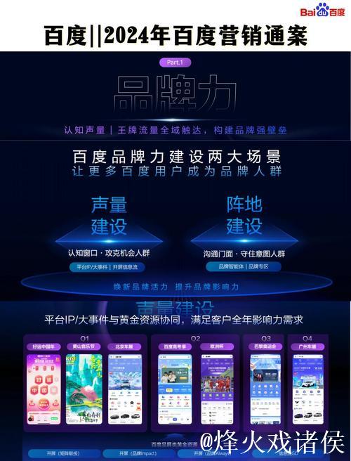 （经济观察）“人工智能+”顶层设计出炉 打造经济新引擎